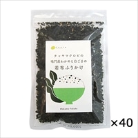 ケース 若布ふりかけ 40個 〔40g×40〕 東京都 無添加 鳴門産わかめ 乾物 チャヤ マクロビオティックス