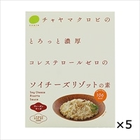 ソイチーズリゾットの素 とろっと濃厚コレステロールゼロ 5個 〔140g×5〕 東京都 ヴィーガン グルテンフリー 調味料 チャヤ マクロビオティックス