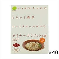 ケース ソイチーズリゾットの素 とろっと濃厚コレステロールゼロ 40個 〔140g×40〕 東京都 ヴィーガン グルテンフリー チャヤ マクロビオティックス