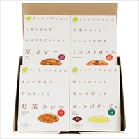 カレー&スープギフト 〔コーンポタージュ・ミネストローネ・豆カレー・野菜カレー〕 惣菜 東京 チャヤ マクロビオティックス