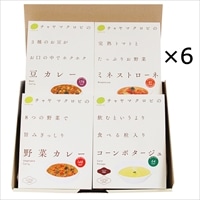 カレー&スープギフト 6箱 〔(コーンポタージュ・ミネストローネ・豆カレー・野菜カレー)×6〕 惣菜 東京 チャヤ マクロビオティックス