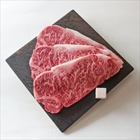 国産黒毛和牛 サーロインステーキ 3枚入 計600g〔約200g×3〕 ステーキ肉 牛肉 東京都 精肉専門店 日山