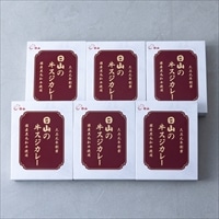 日山 国産 黒毛和牛 牛スジカレー 〔200g×6箱〕 カレー レトルト