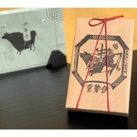 伊勢重の特製牛佃煮 2号折 〔150g〕 東京 国産 牛肉 佃煮 伊勢重