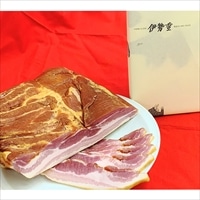 ベーコン ブロック 〔500g〕 東京 豚肉 伊勢重