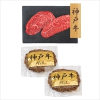神戸牛ハンバーグ 神戸牛モモステーキ 詰め合わせ 〔ハンバーグ100g×2、ステーキ80g×2〕 肉惣菜 牛肉 冷凍【北海道・沖縄県・離島 配送不可】