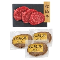 松阪牛ハンバーグ 松阪牛モモステーキ 詰め合わせ 〔ハンバーグ100g×3、ステーキ80g×3〕 肉惣菜 牛肉 冷凍【北海道・沖縄県・離島 配送不可】