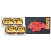 神戸牛 ハンバーグ 神戸牛モモステーキ 詰め合わせ 〔ハンバーグ100g×4、ステーキ80g×4〕 肉惣菜 牛肉 冷凍【北海道・沖縄県・離島 配送不可】