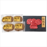 松阪牛ハンバーグ 松阪牛モモステーキ 詰め合わせ 〔ハンバーグ100g×4、ステーキ80g×4〕 肉惣菜 牛肉 冷凍【北海道・沖縄県・離島 配送不可】
