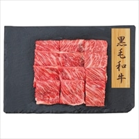 国産 黒毛和牛 肩ロース 焼肉用 〔500g〕 牛肉 冷凍【北海道・沖縄県・離島 配送不可】