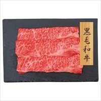 黒毛和牛 肩ロース すきやき用 〔300g〕 牛肉 冷凍【北海道・沖縄県・離島 配送不可】