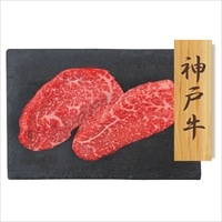 神戸牛 モモ 赤身ステーキ 〔80g×2枚〕 牛肉 冷凍【北海道・沖縄県・離島 配送不可】