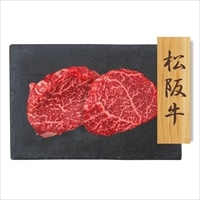 松阪牛 モモ 赤身ステーキ 〔80g×2枚〕 牛肉 冷凍【北海道・沖縄県・離島 配送不可】