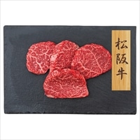 松阪牛 モモ 赤身ステーキ 〔80g×4枚〕 牛肉 冷凍【北海道・沖縄県・離島 配送不可】