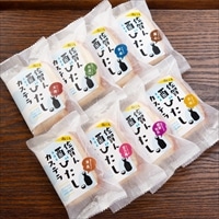 佐賀ん 酒びたしカステラ 〔8種入〕 佐賀 和菓子 カステラ あびによん
