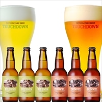 ピルスナー デュンケル 2種6本セット 〔2種各330ml×各3〕 地ビール ビール 山梨 八ヶ岳ビール タッチダウン
