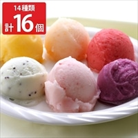 果物屋さんのフルーツシャーベット&ジェラート 詰め合わせ 〔紀州南高梅シャーベット・温州みかんミルク ほか全14種計16個〕 アイスクリーム