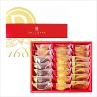 ドゥミセック 詰合せ 21個入 〔マドレーヌ・マドレーヌショコラ・アマンディーヌ×各5、フィナンシェ×6〕 焼菓子 洋菓子 東京 ダロワイヨ