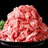 みちのく日高見牛切り落とし 〔約500g×2〕 牛肉 冷凍 山形 牛肉の庄司 牛肉専門店べごや