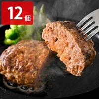 国産 牛肉100％ ハンバーグ 牛肉専門店べごや〔110g×12〕冷凍ハンバーグ