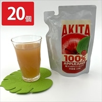 秋田県産 リンゴジュース 果汁100％〔150g×20〕りんごジュース 【沖縄・離島 配送不可】