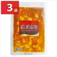 陳建太郎 おうち麻婆豆腐 〔150g×3〕 中華 惣菜 冷凍 東京 陳 建太郎