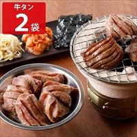 焼肉ヒロミヤ+ 名物味付き上牛タン 〔100g×2〕 牛肉