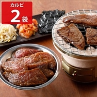 焼肉ヒロミヤ+ 味付き特製黒毛和牛カルビ 〔125g×2〕 牛肉