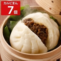 焼肉ヒロミヤ+ 黒毛和牛カルビまん 〔120g×7〕 惣菜