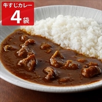 焼肉ヒロミヤ＋ 黒毛和牛すじ特製カレー 辛口 〔200g×4〕 冷凍食品