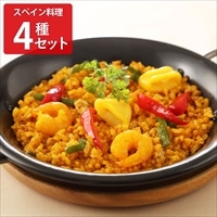 モン・テルセーロ スペイン料理 4種セット 〔ミックスパエージャ、ジャガイモのトルティージャ ほか全4種〕 パエリア 惣菜