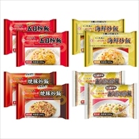 赤坂四川飯店 監修 炒飯 詰め合わせ ギフトセット〔直火炒め炒飯 ほか全4種 各200g×2〕チャーハン 冷凍