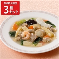 赤坂四川飯店 監修 八宝菜 回鍋肉 かに玉 ギフトセット〔八宝菜×2、回鍋肉×2、かに玉×2〕中華惣菜 詰め合わせ