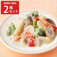 赤坂四川飯店 監修 クリーム煮 うま煮 ギフトセット〔野菜のクリーム煮、うま煮 各150g×2〕中華惣菜 詰め合わせ