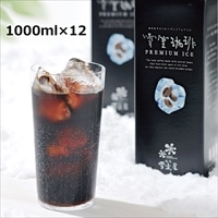 雪室珈琲プレミアムアイス 無糖 12本 〔1000ml×12〕 鈴木コーヒー アイスコーヒー 【北海道・沖縄・離島 お届け不可】