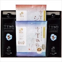 雪室珈琲 PREMIUMICE＆DRIP 〔雪室珈琲プレミアムアイスコーヒー1000ml×2、ドリップバッグ10g2種計10P〕 鈴木コーヒー【北海道・沖縄県・離島 配送不可】