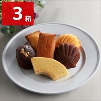 グルテンフリー スイーツ 〔赤箱(バウムクーヘン・マドレーヌ・フィナンシェ・ブラウニー・キャラメルフィナンシェ 他)×3〕 焼菓子