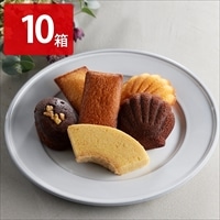 グルテンフリー スイーツ 〔赤箱(バウムクーヘン・マドレーヌ・フィナンシェ・ブラウニー・キャラメルフィナンシェ 他)×10〕 焼菓子