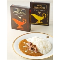 金谷ホテル 百年ライスカレー 3食セット 〔ビーフカレー220g×2・チキンカレー220g×1〕 カレー 惣菜 栃木
