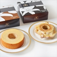 金谷ホテル 金谷バウムセット 〔金谷ふんわりバウム・金谷ハードバウム×各1 直径約13cm〕 バームクーヘン 洋菓子 栃木