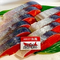 築地魚河岸 北洋産紅鮭セット 〔紅鮭70g×10〕 紅鮭 冷凍 東京 築地 鮭の店 昭和食品