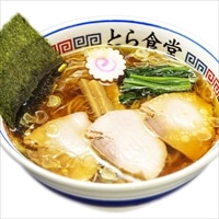 白河ラーメン とら食堂 3人前×15個セット 〔(麺・スープ×各3)×15〕 ラーメン 福島 【北海道・沖縄・離島 お届け不可】