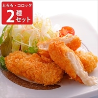 浅草むぎとろ とろろコロッケセット 〔味付とろろ(80g×4袋)×2、とろろコロッケ(40g×5)×3〕 とろろ コロッケ 惣菜