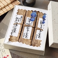 本竹皮包み 羊羹 3本 詰め合わせ 〔本煉・柚子・桜×各230g〕 ようかん 和菓子 和歌山 紅葉屋本舗【北海道・沖縄・離島 お届け不可】