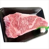 淡路牛 おうちでロースステーキ 〔約400g×2〕 牛肉 ステーキ 兵庫