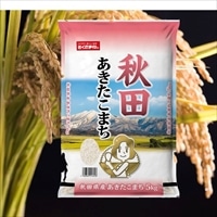 米、雑穀、粉類]のお取り寄せ商品一覧｜お取り寄せ（ギフト・お土産