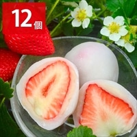 さぬき農園ぐらし さぬき姫 いちご大福 〔80g×12個〕 和菓子【北海道・沖縄県・離島 配送不可】