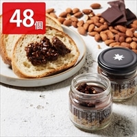 薬売りのアーモンド カカオ入り 〔75g×48〕 アーモンド