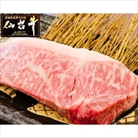最高級A5ランク 仙台牛 サーロインステーキ 2枚 箱入 〔1枚(200g~220g)×2〕 牛肉 国産