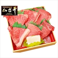 仙台牛 A5 ランプステーキ 6枚 箱入 〔100g×6〕 牛肉 国産